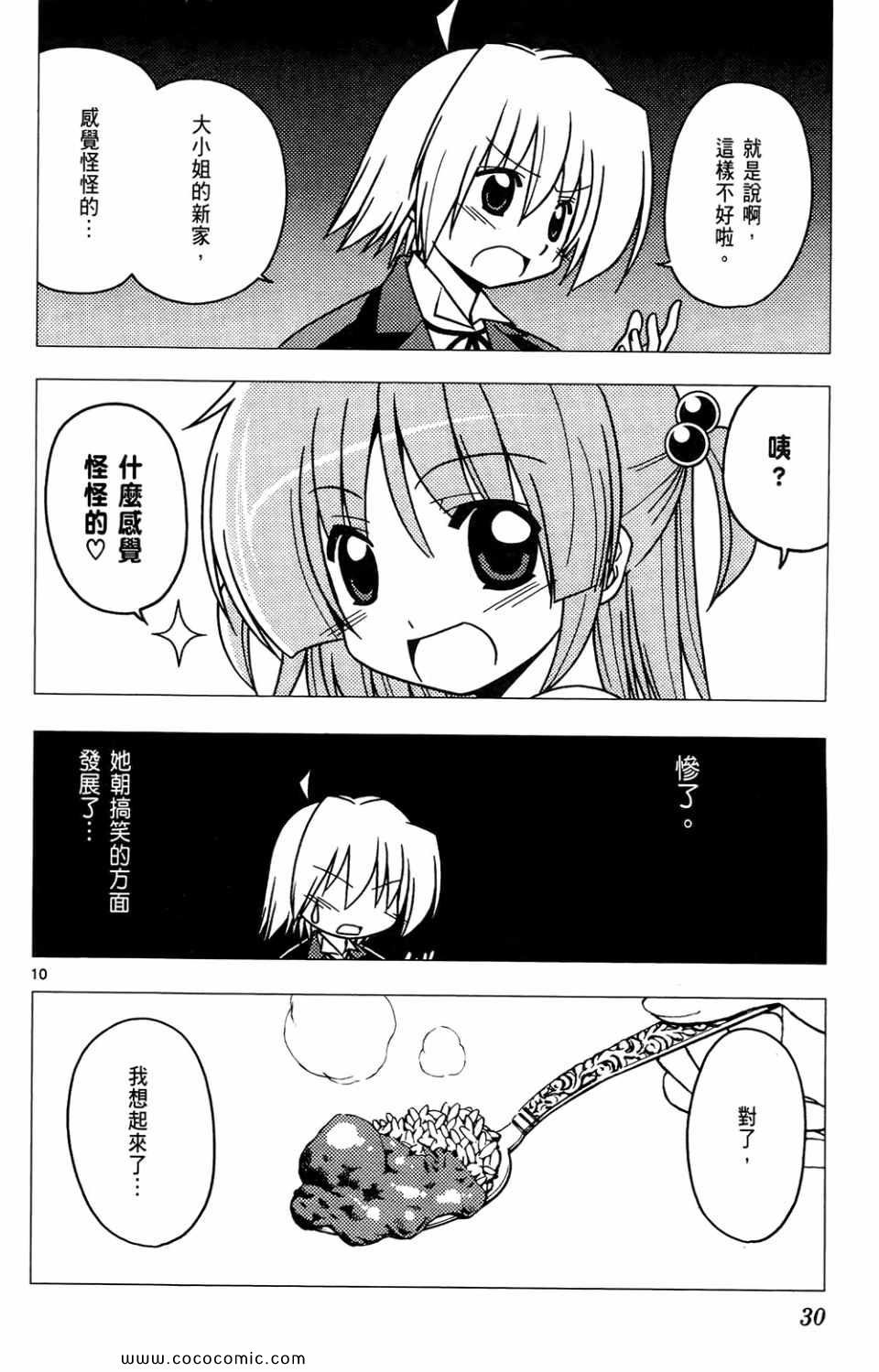 第26卷