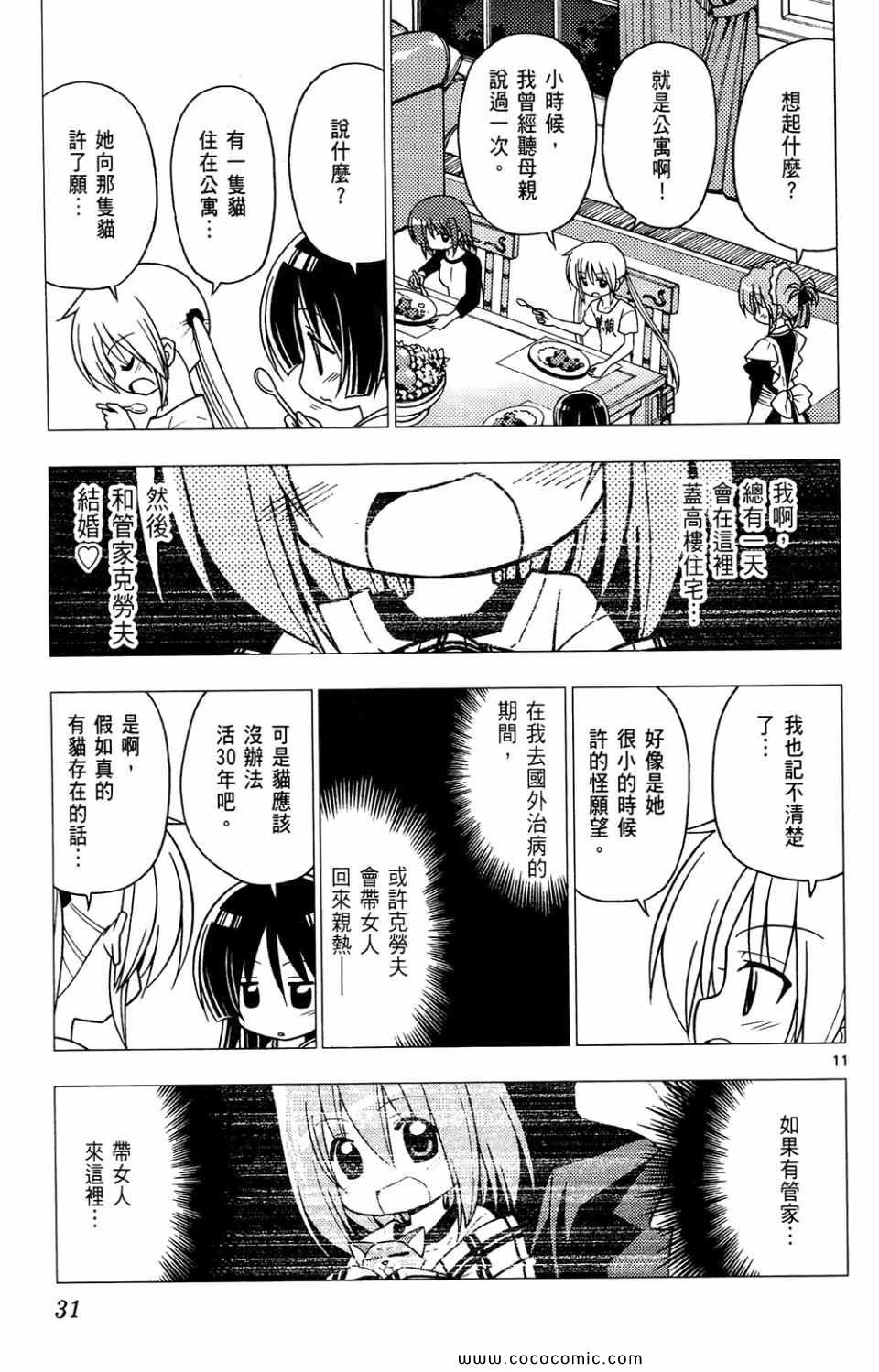 第26卷