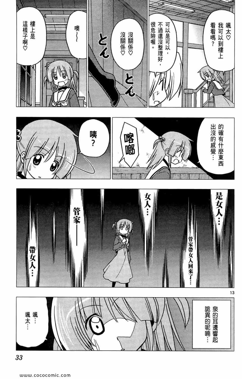 第26卷