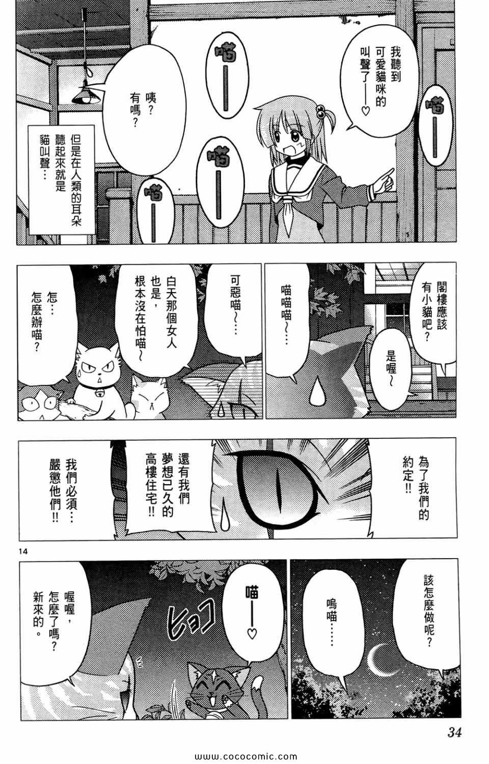第26卷