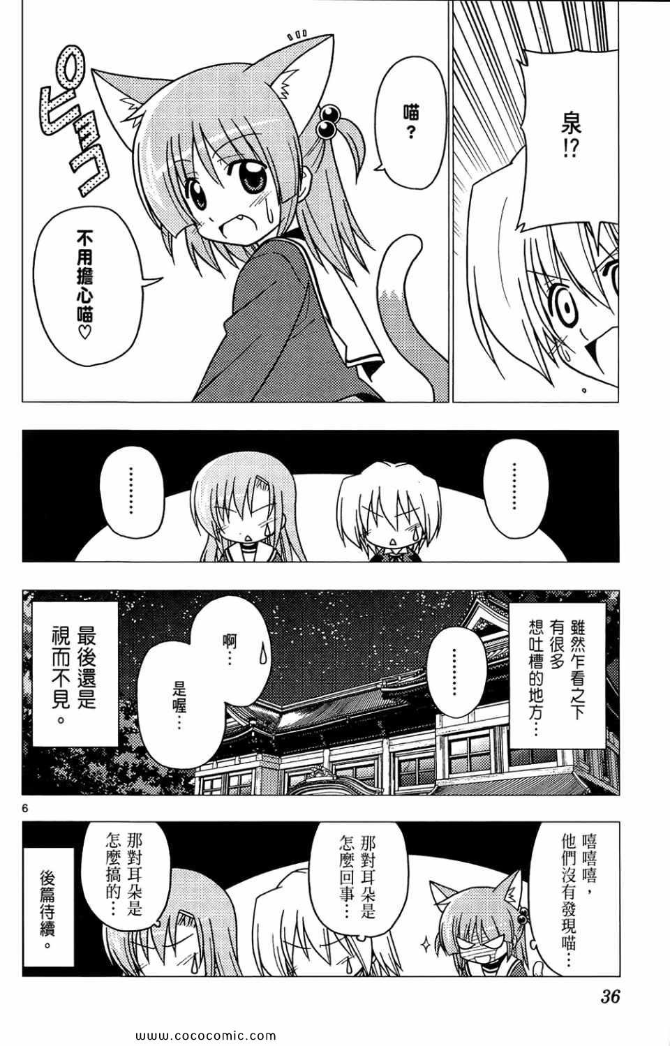 第26卷
