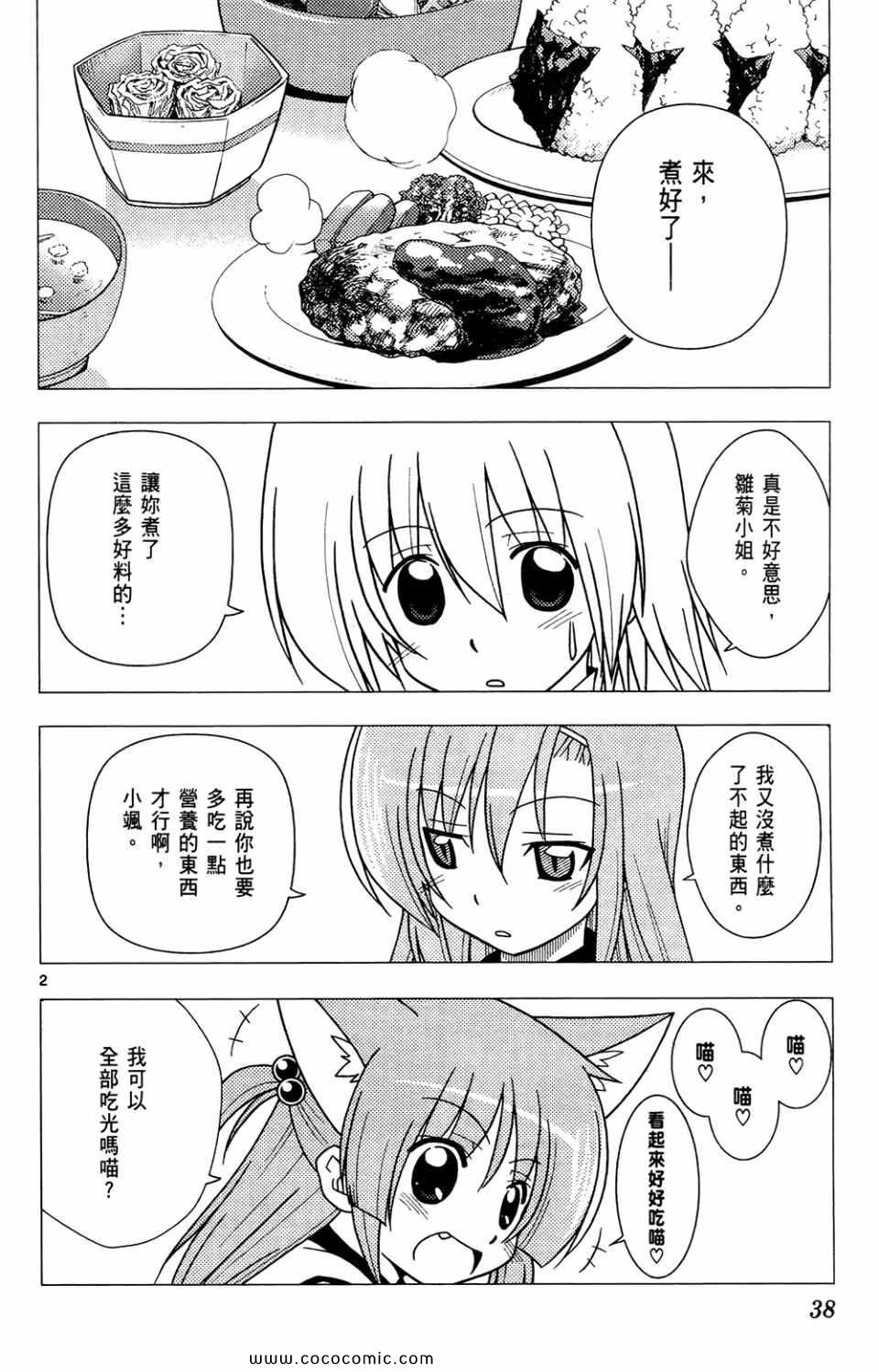 第26卷