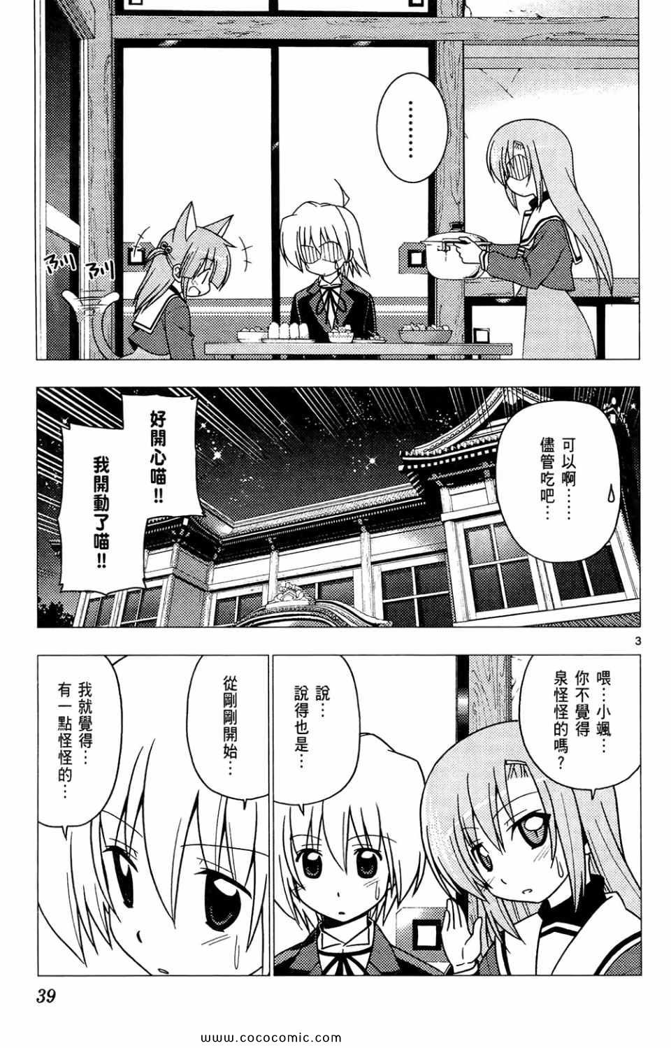 第26卷
