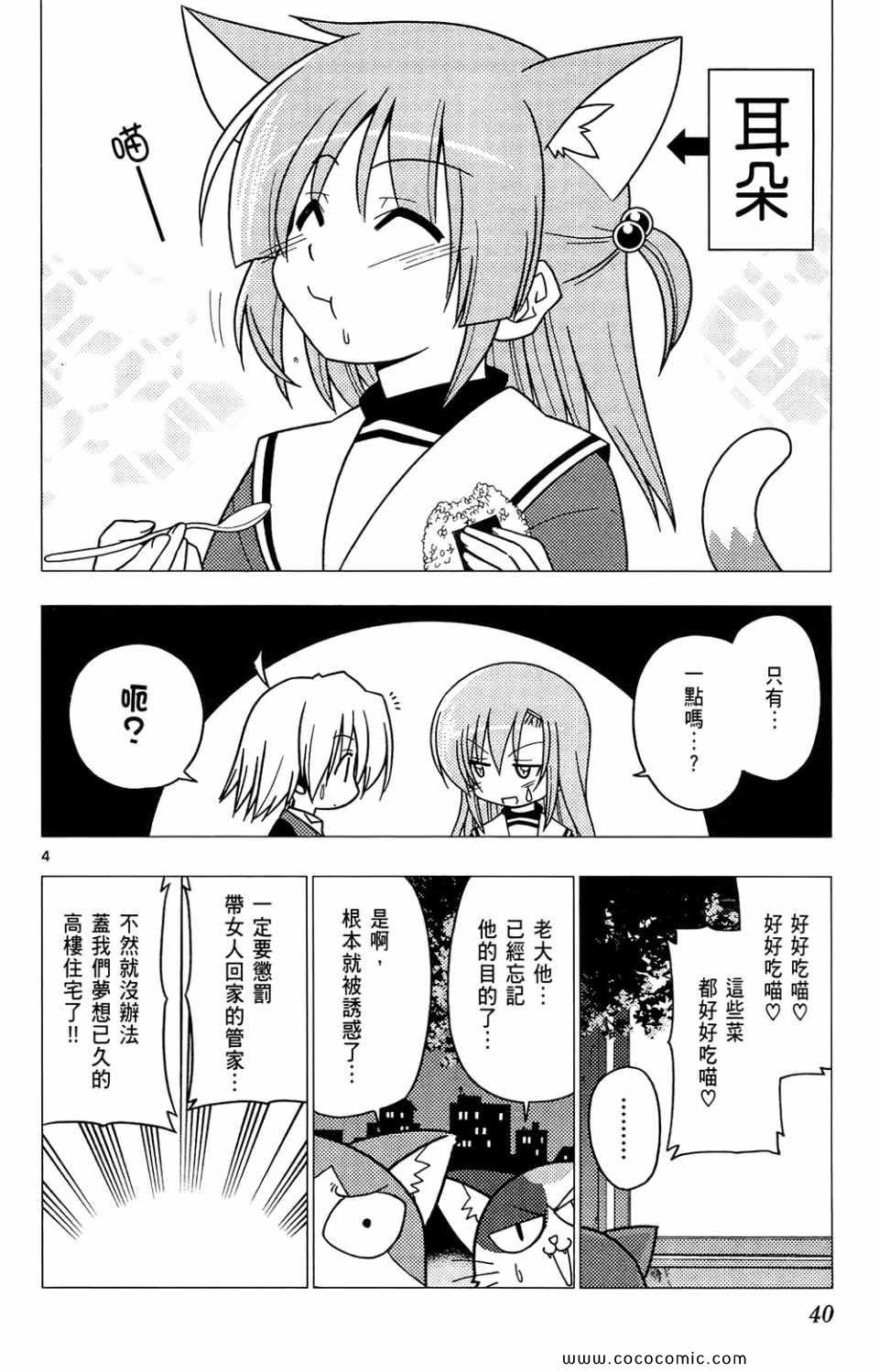 第26卷
