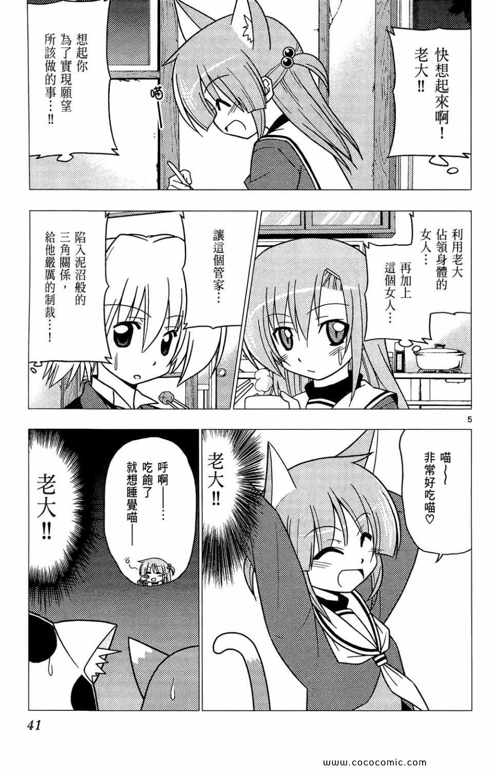 第26卷