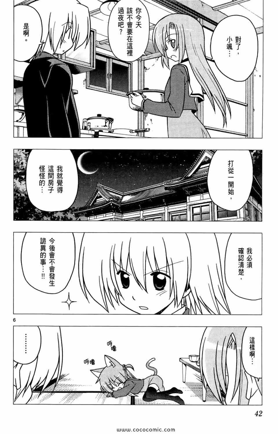 第26卷