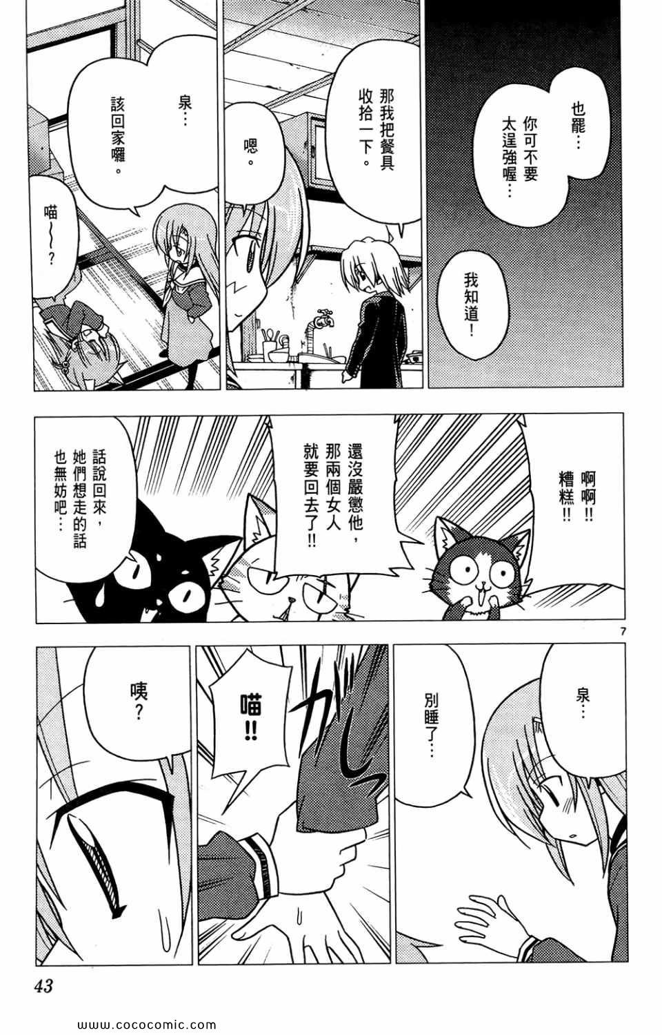 第26卷