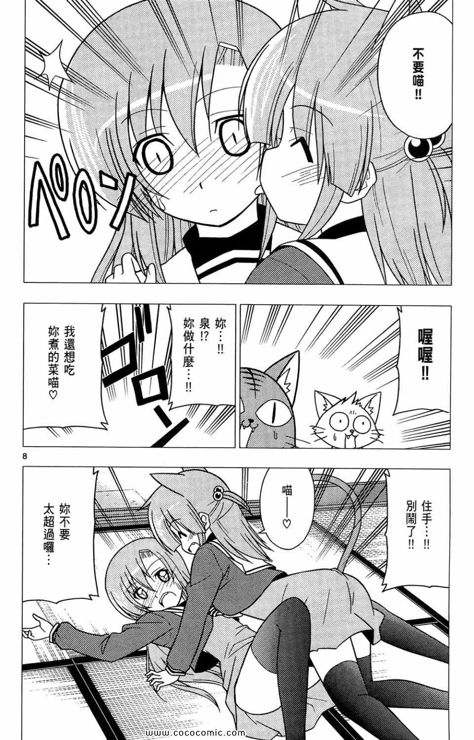 第26卷