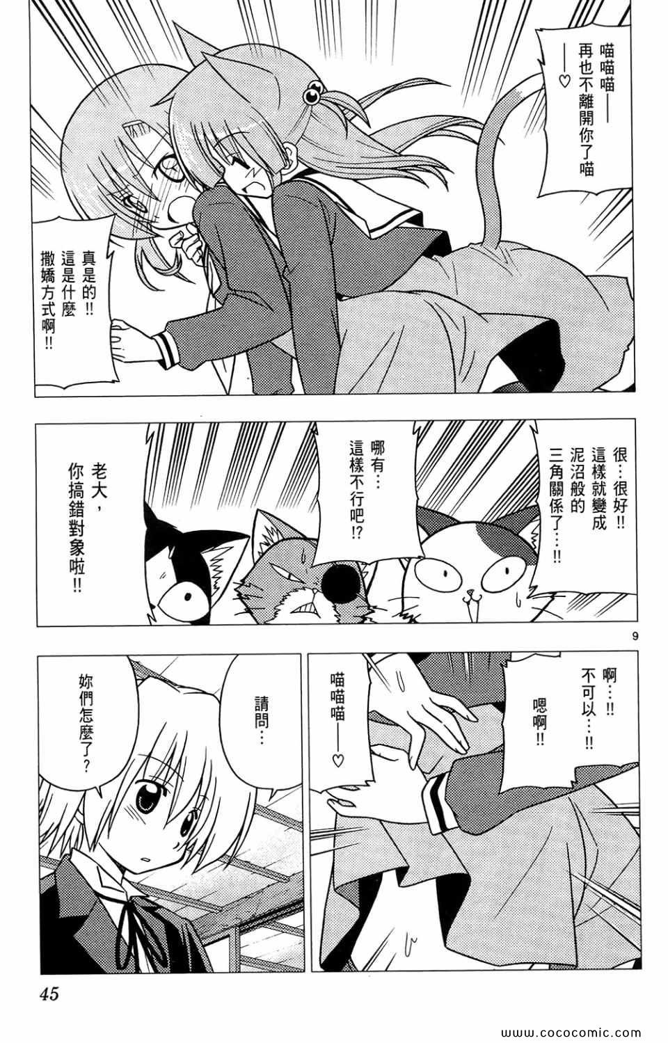 第26卷