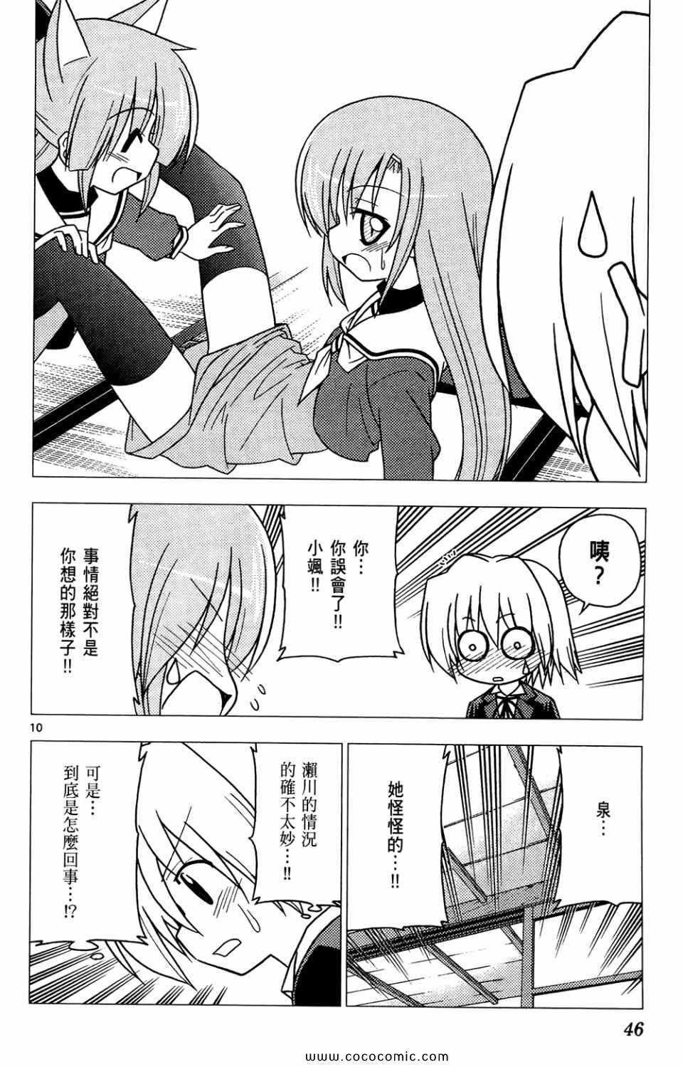 第26卷