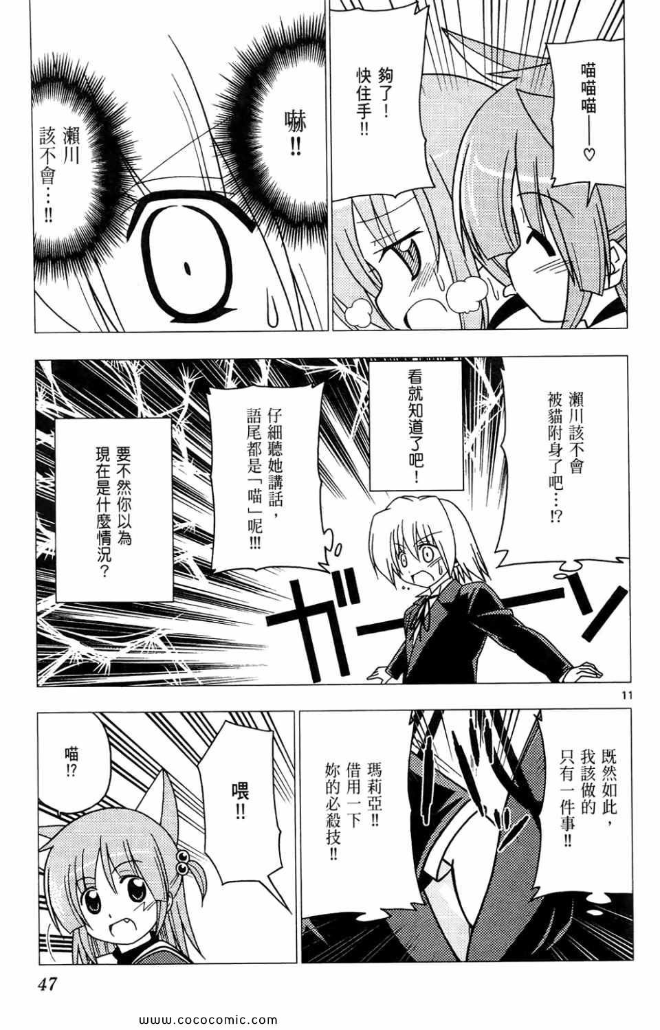 第26卷
