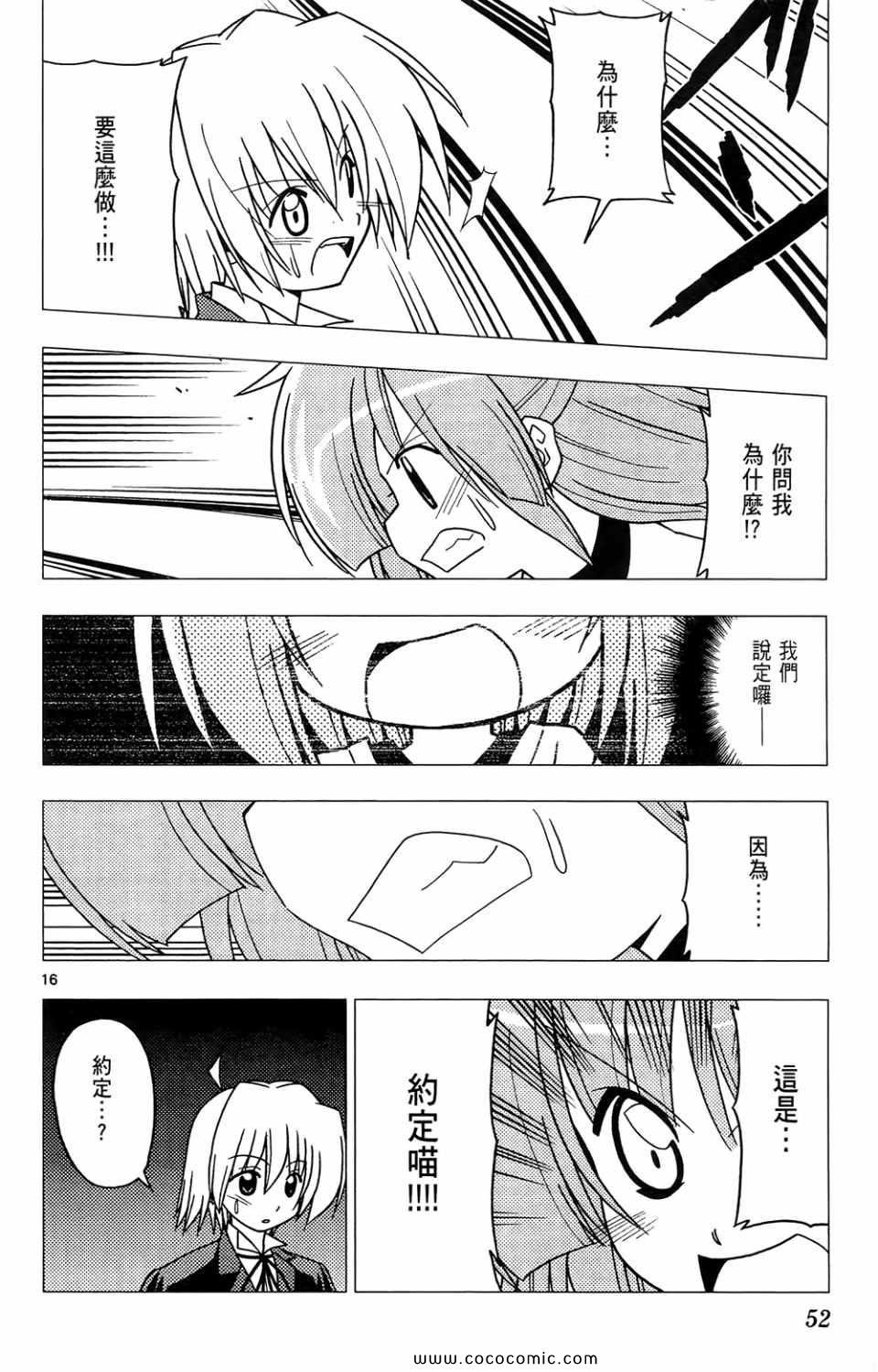 第26卷