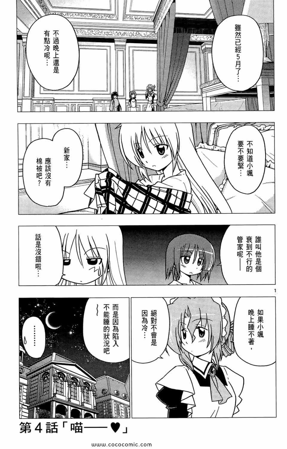 第26卷