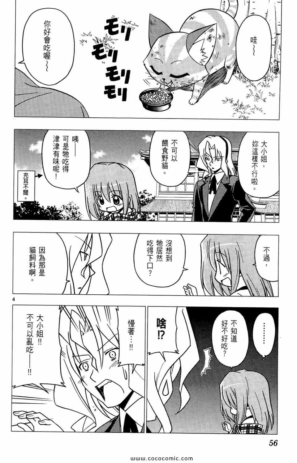 第26卷