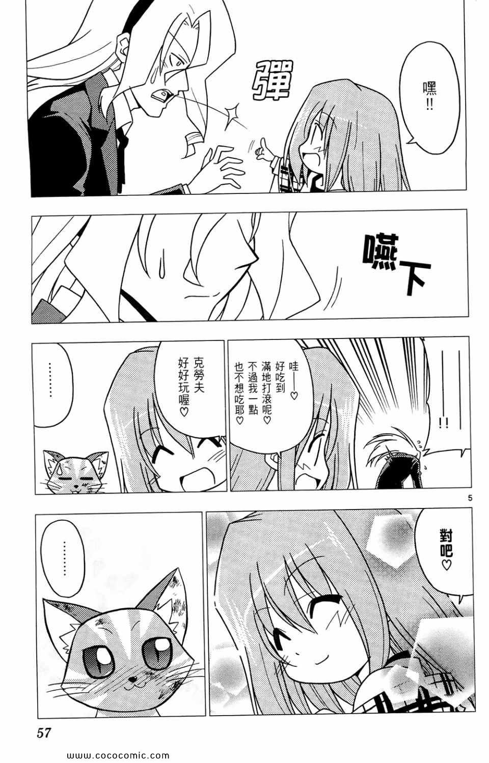 第26卷