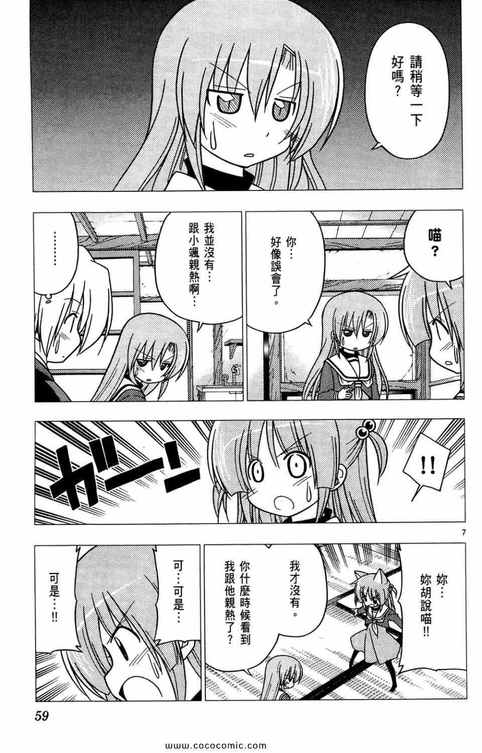 第26卷