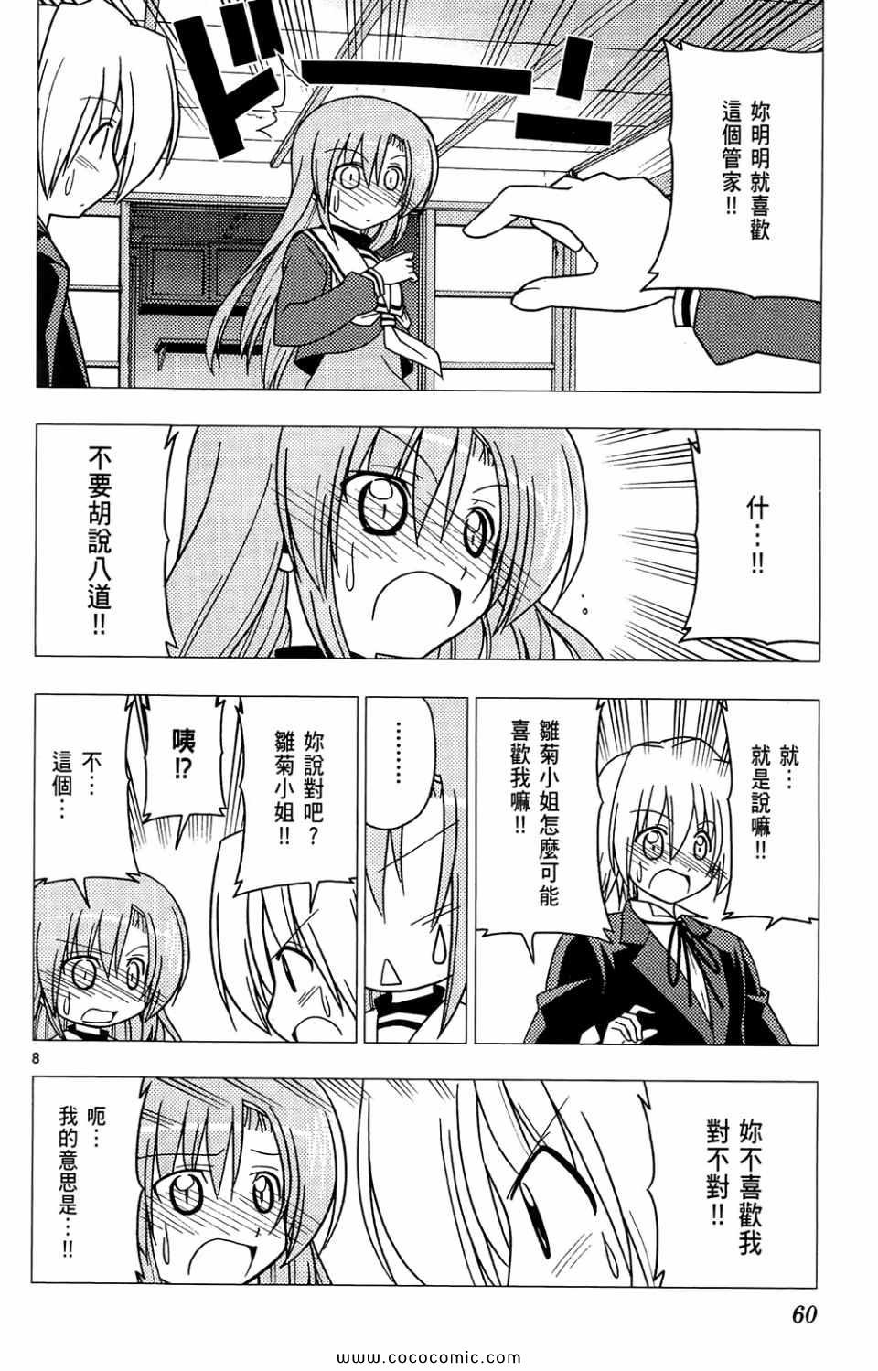第26卷