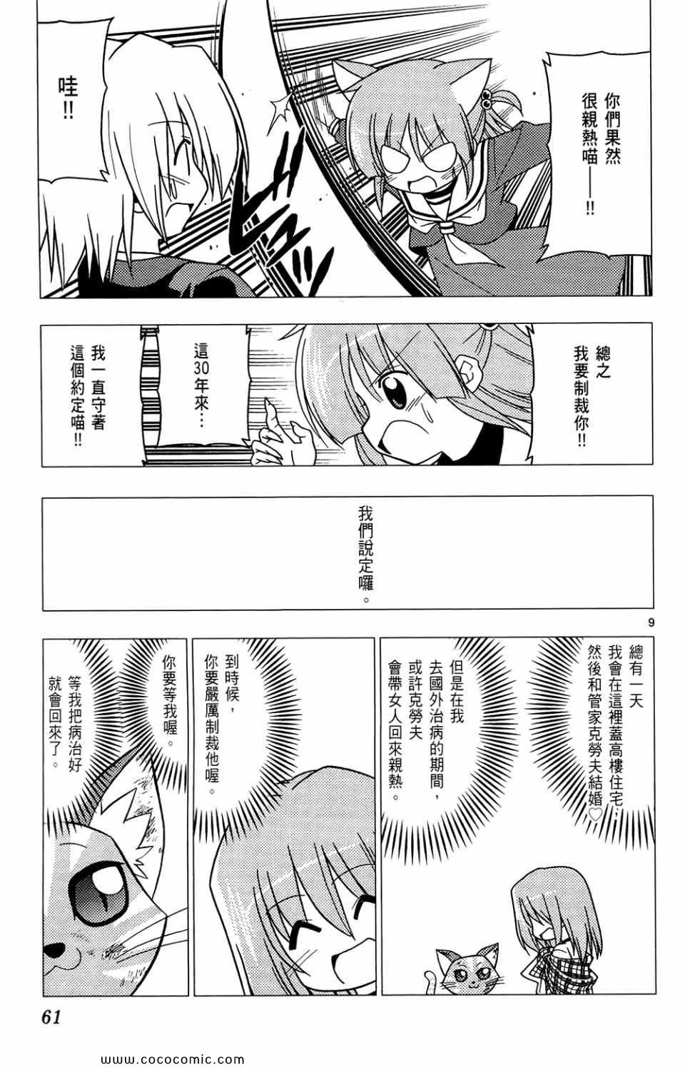 第26卷
