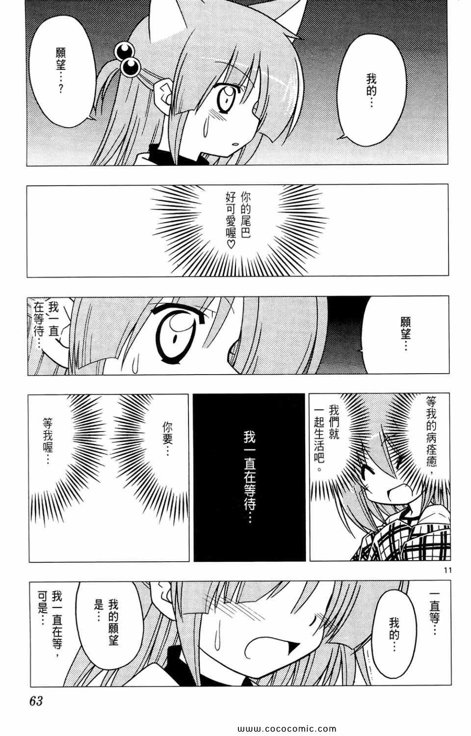 第26卷