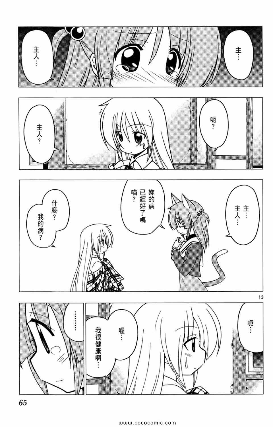 第26卷
