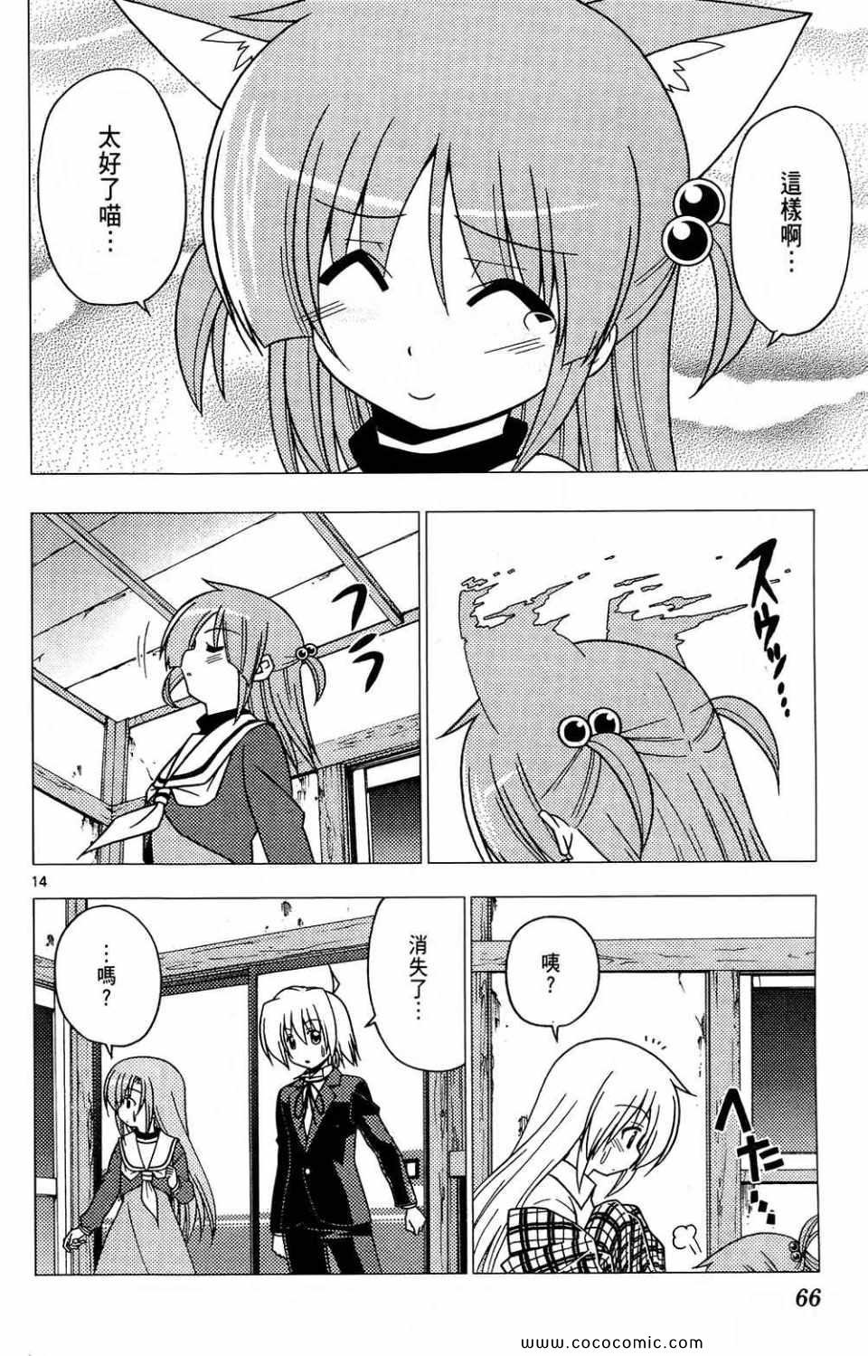 第26卷