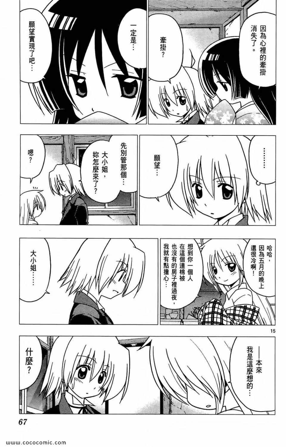 第26卷