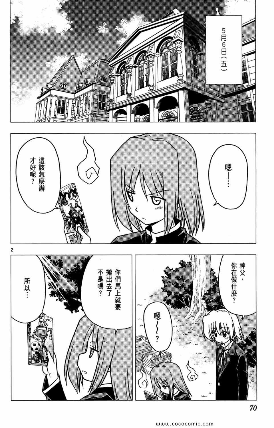 第26卷