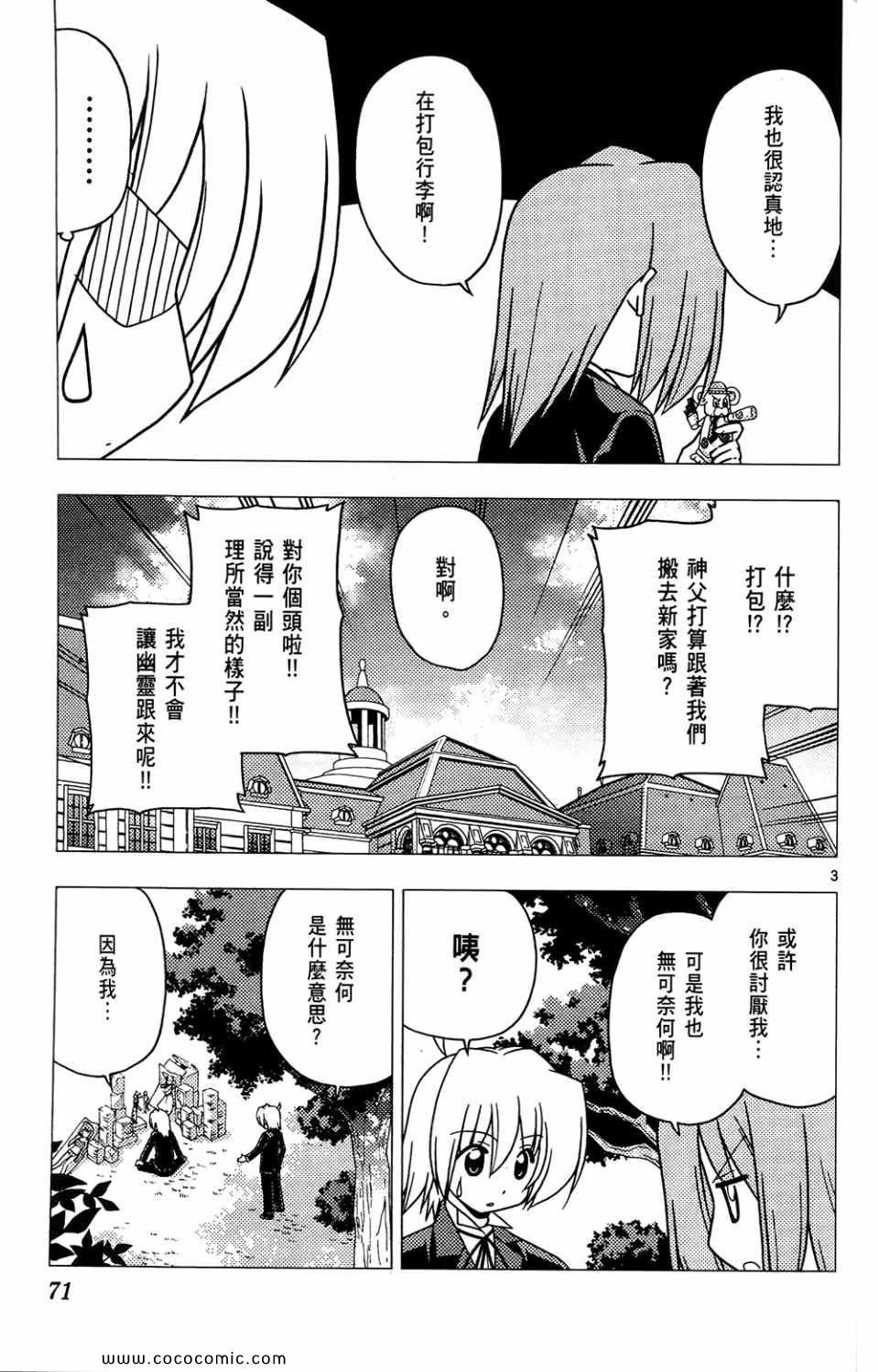 第26卷
