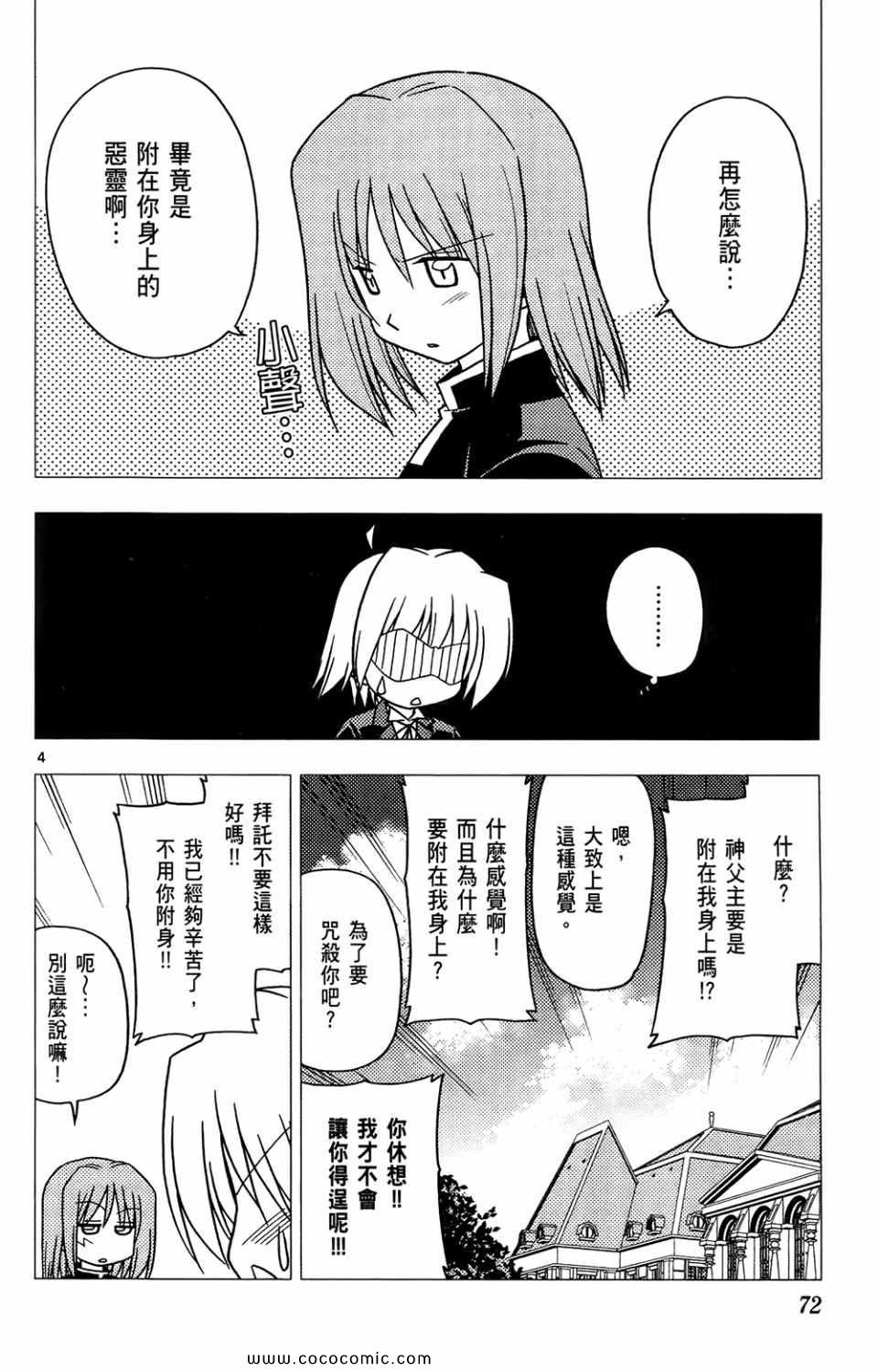 第26卷