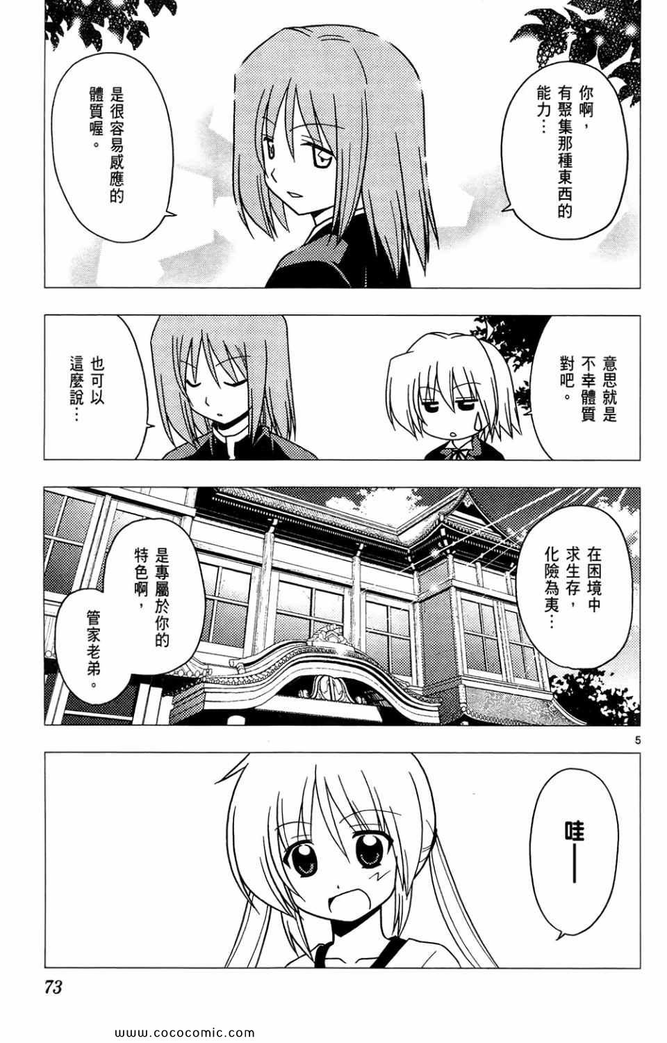 第26卷