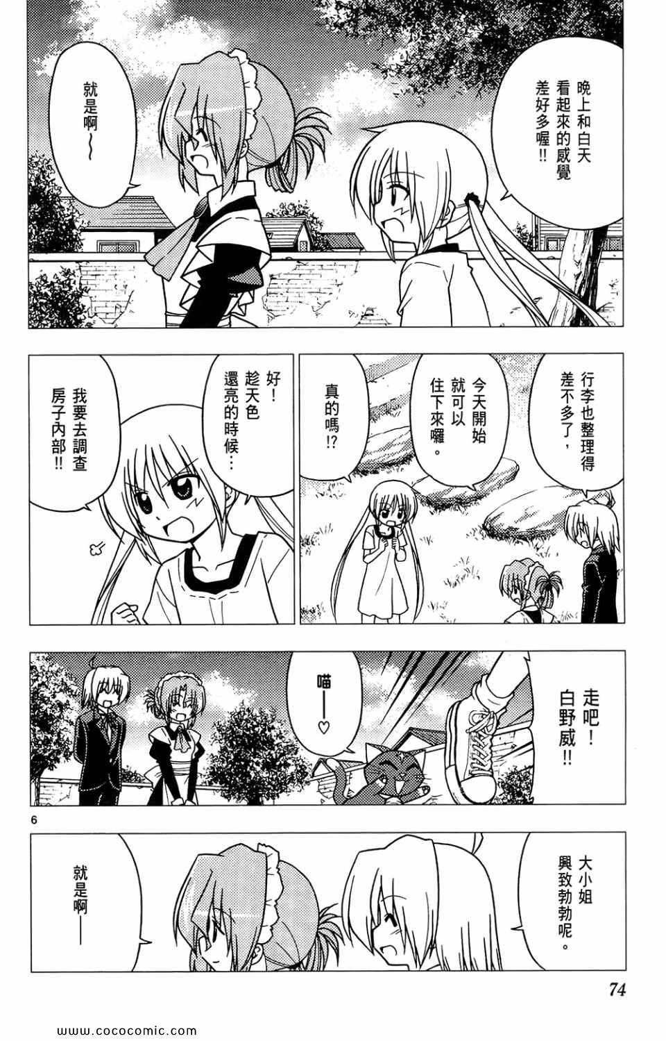 第26卷