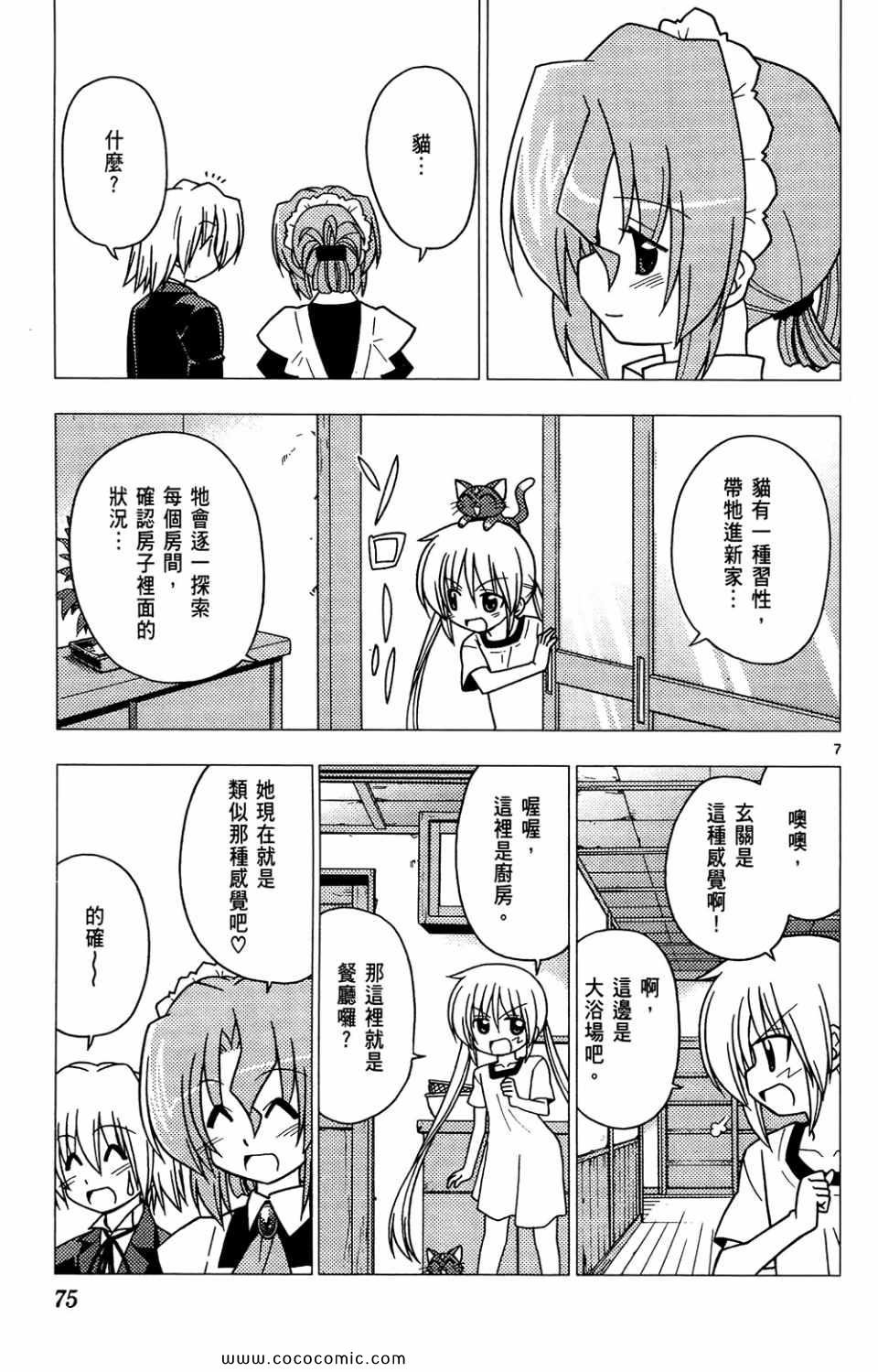第26卷