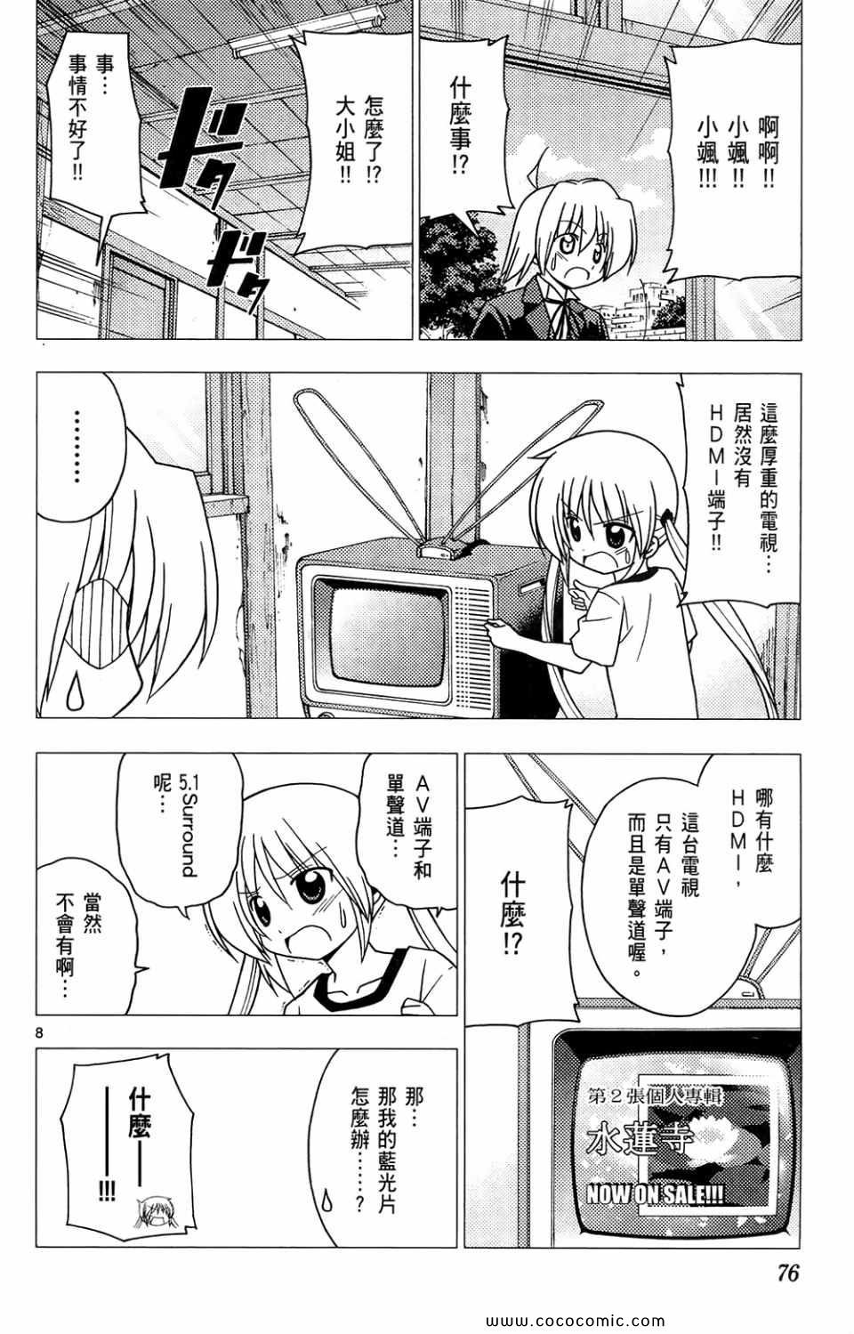 第26卷