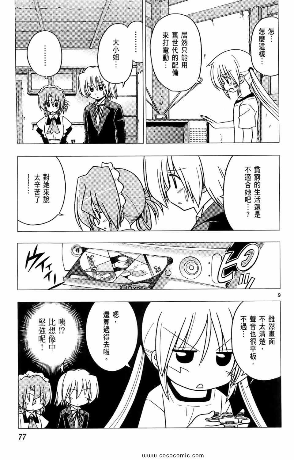 第26卷