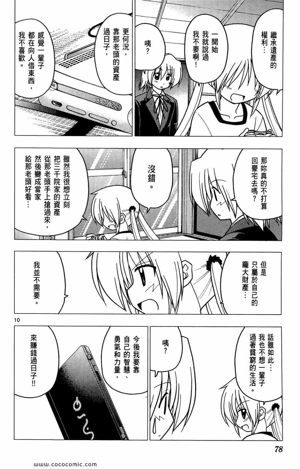 第26卷