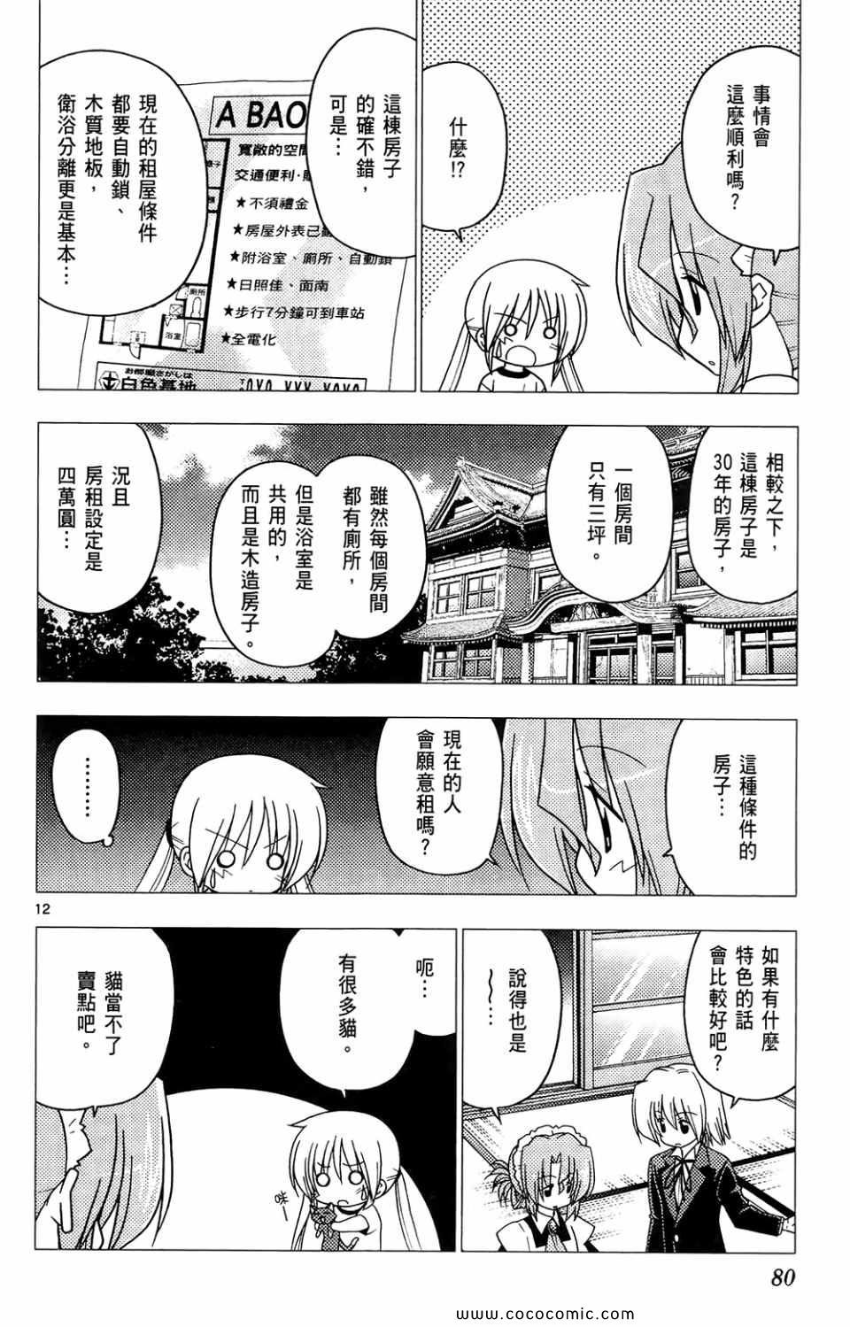 第26卷