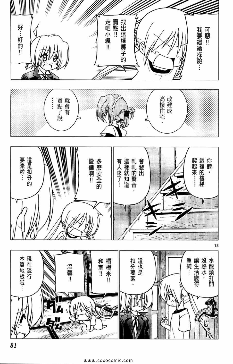 第26卷