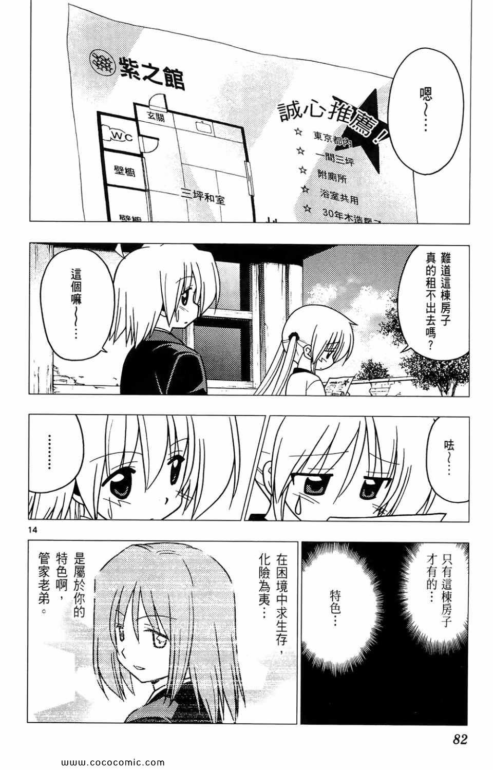 第26卷