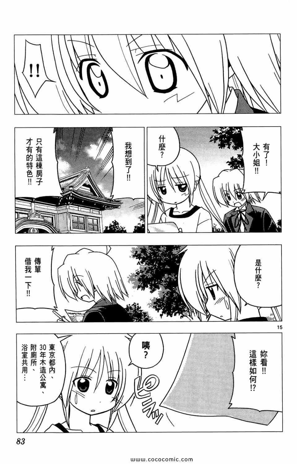 第26卷