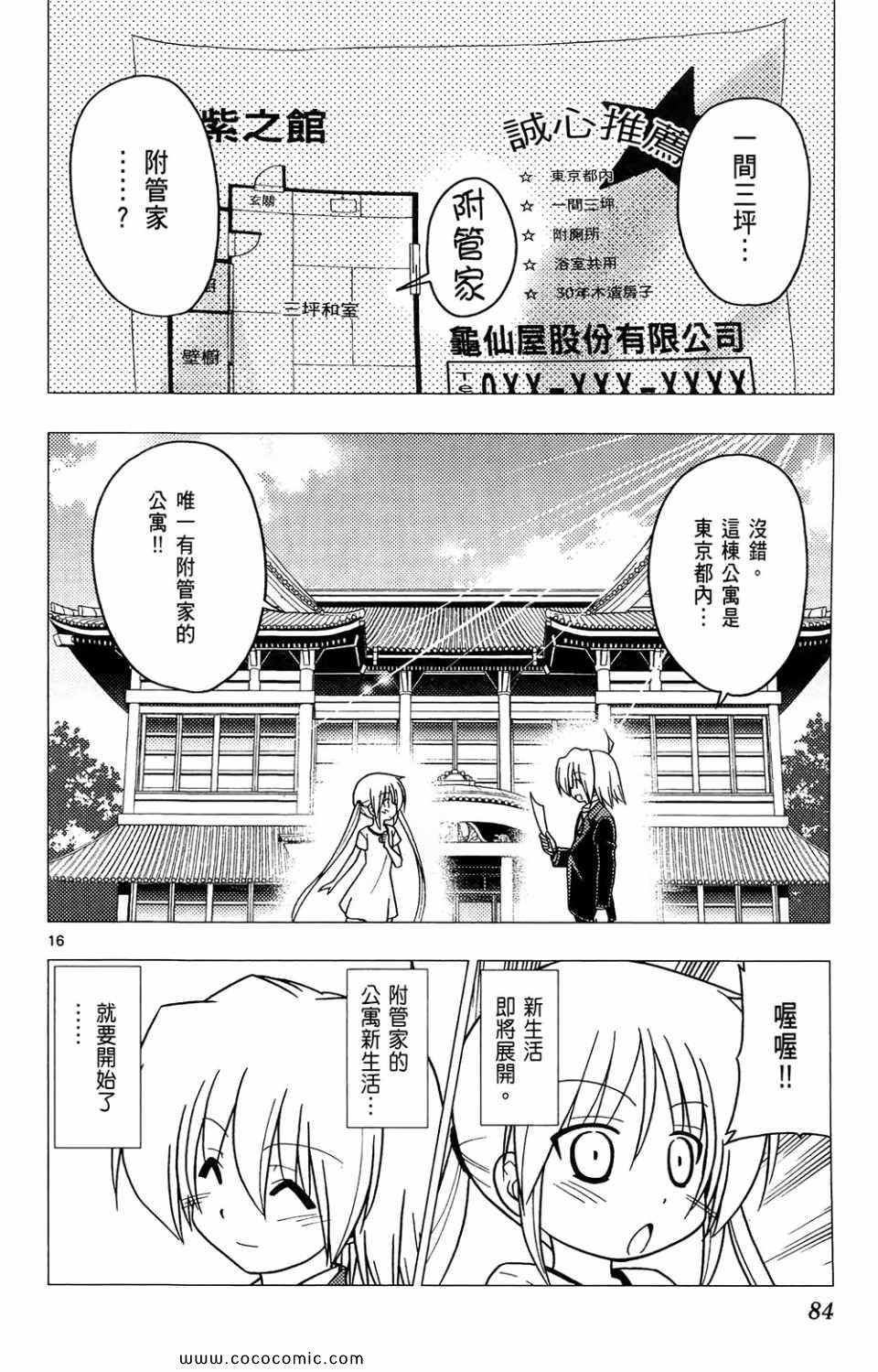 第26卷