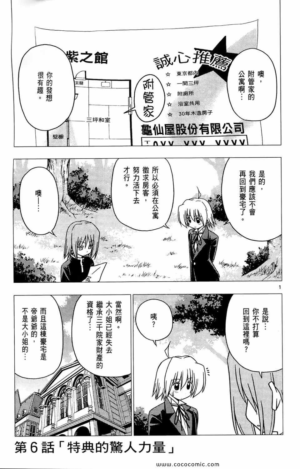 第26卷