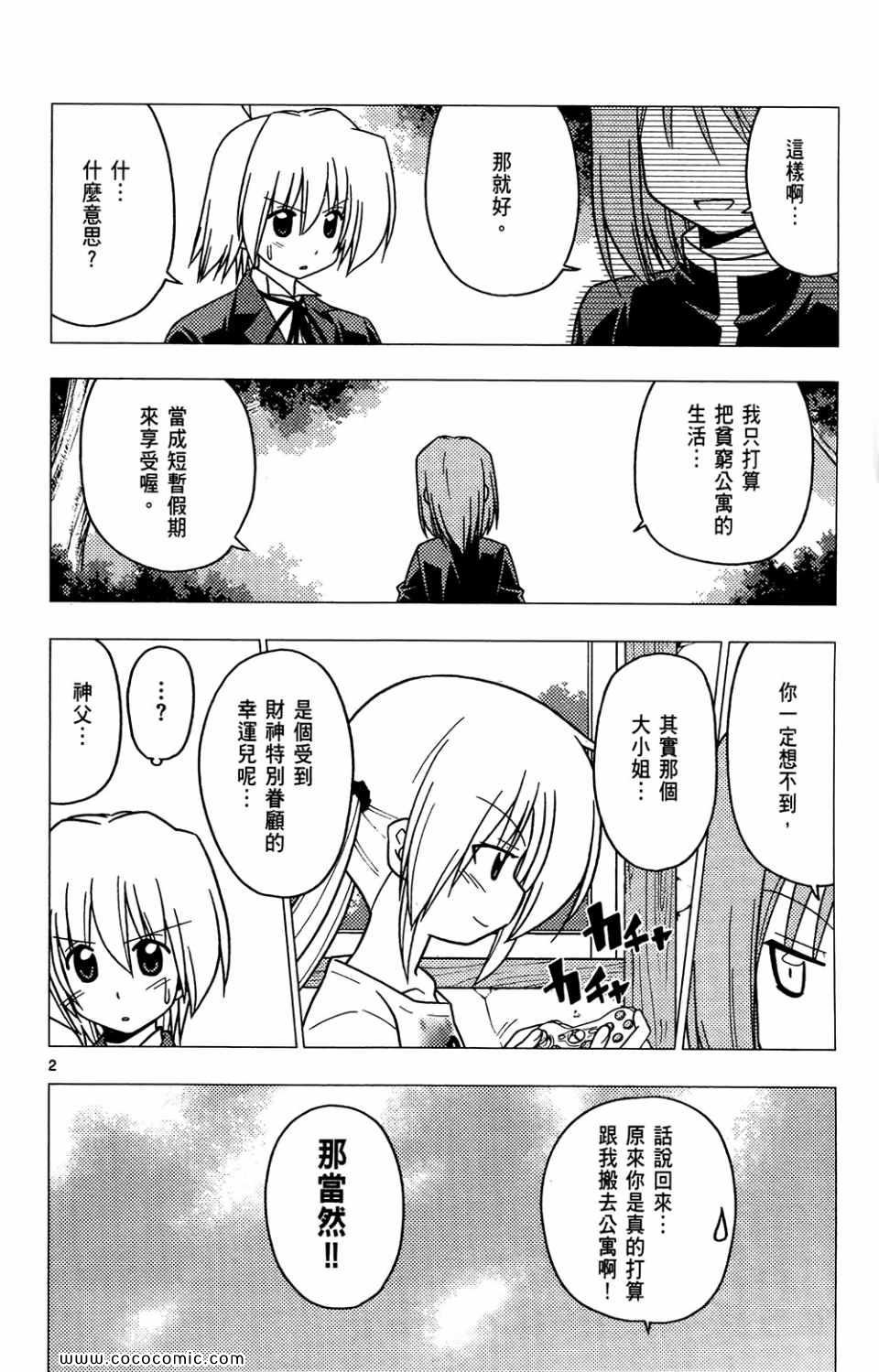 第26卷