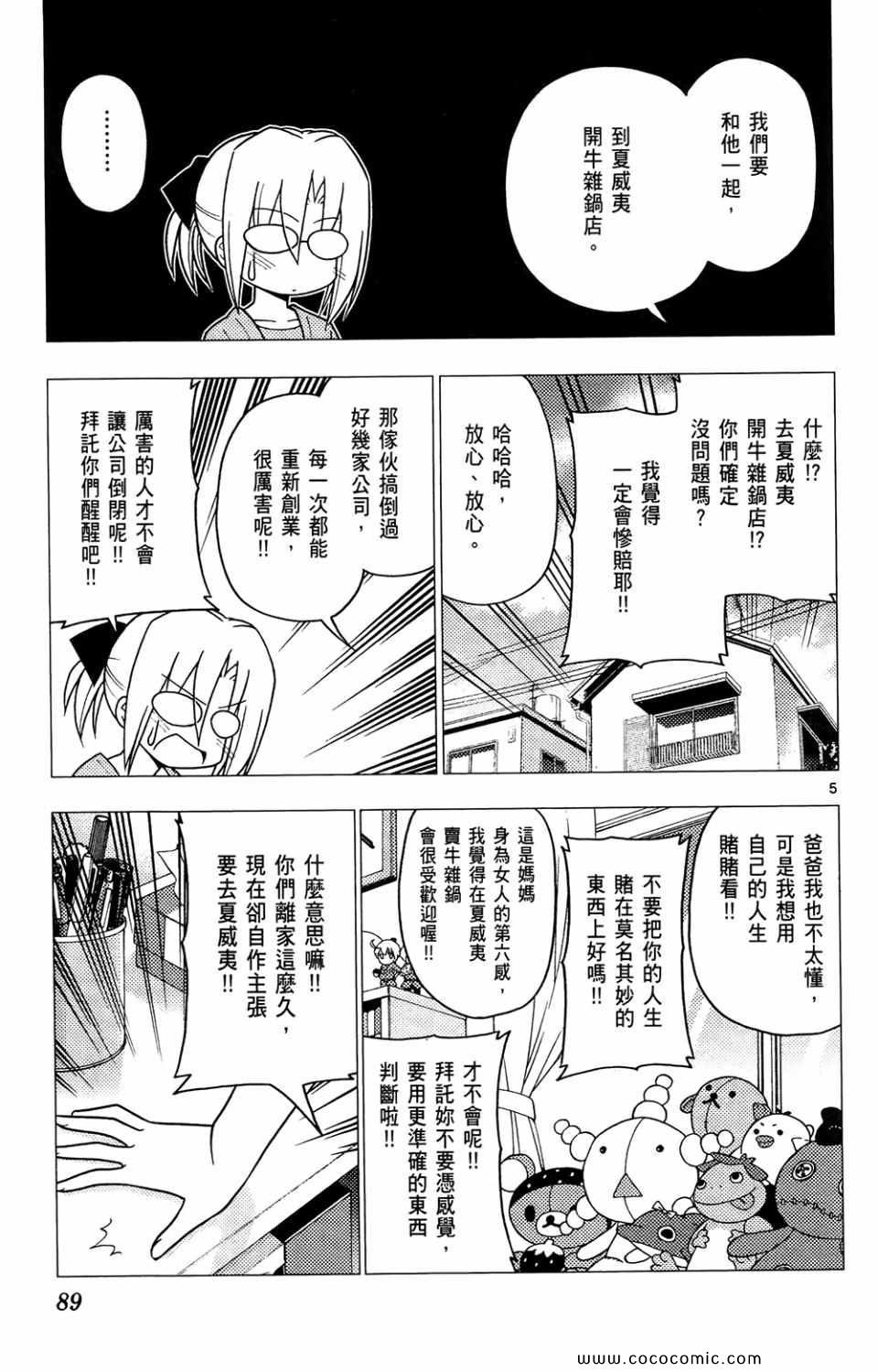 第26卷
