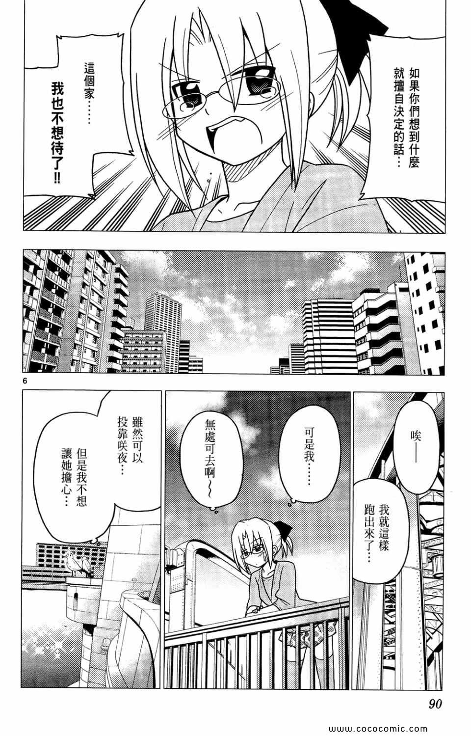 第26卷