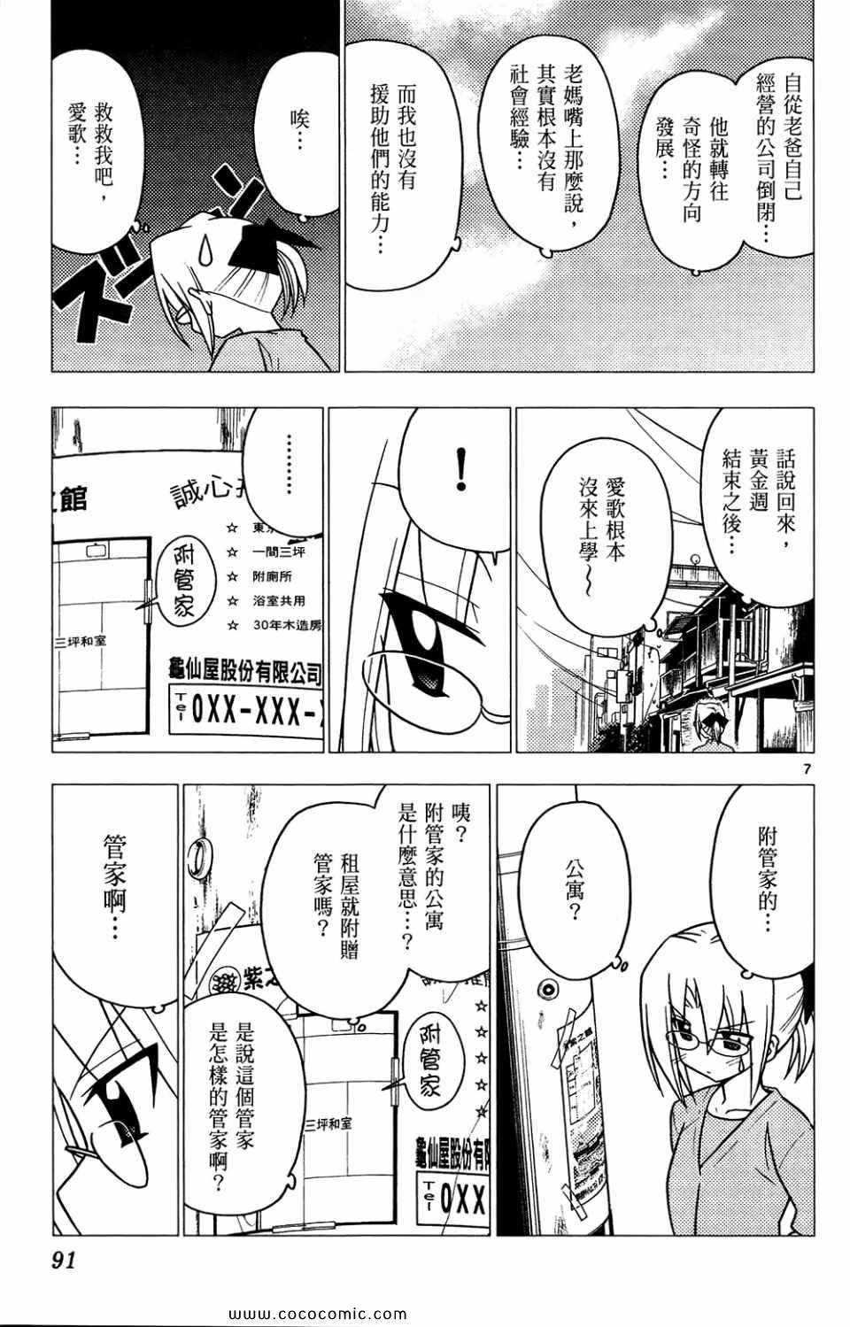 第26卷