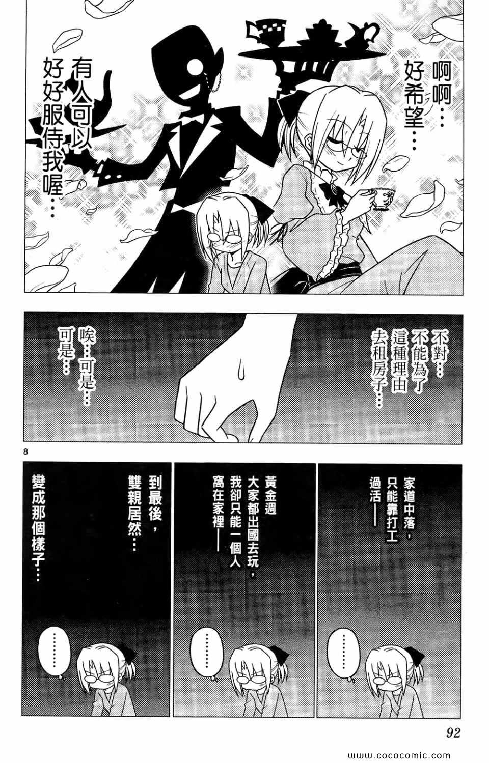 第26卷