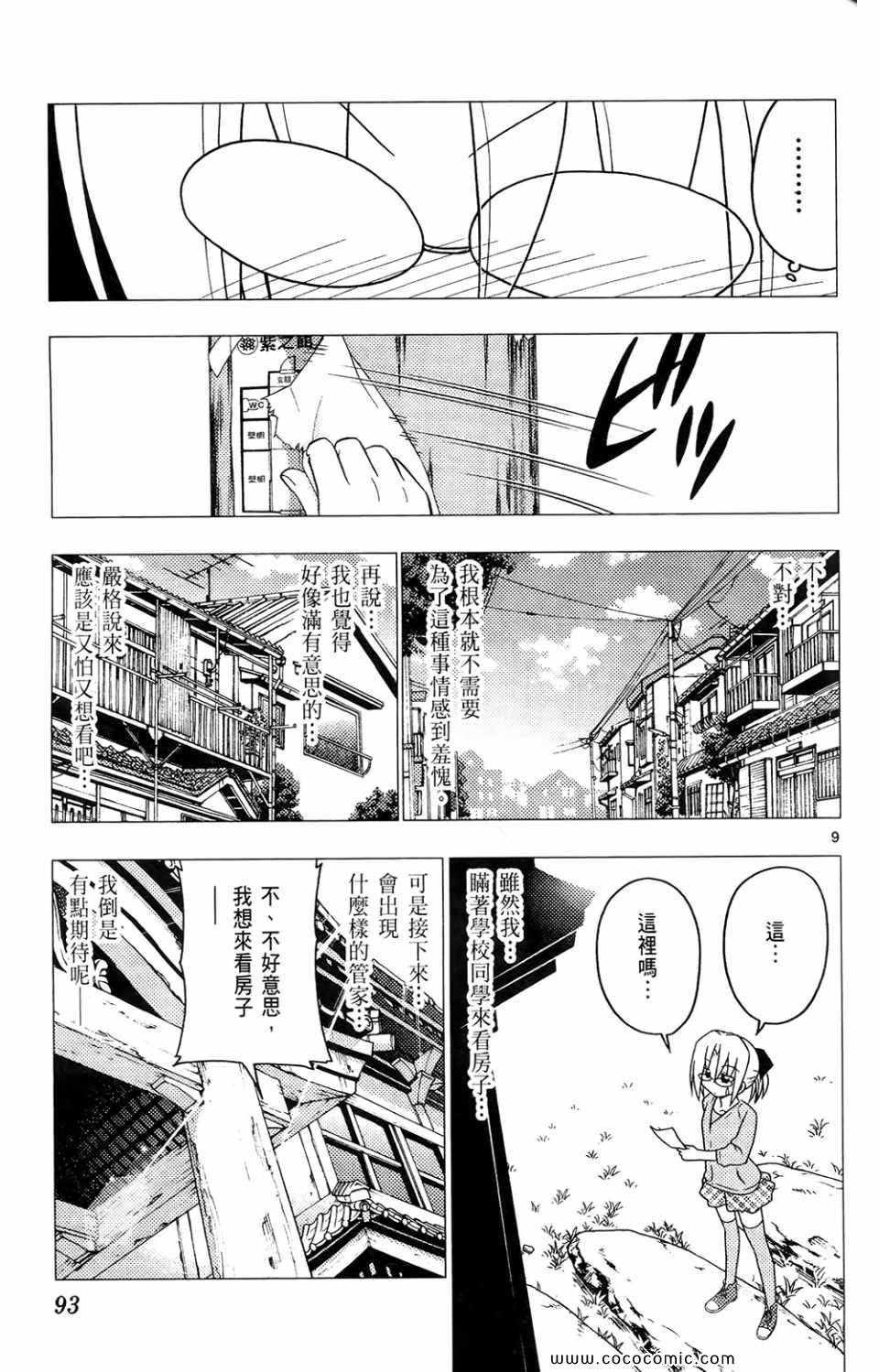 第26卷