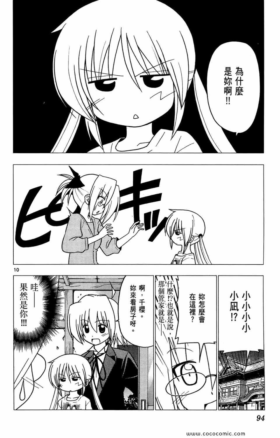 第26卷