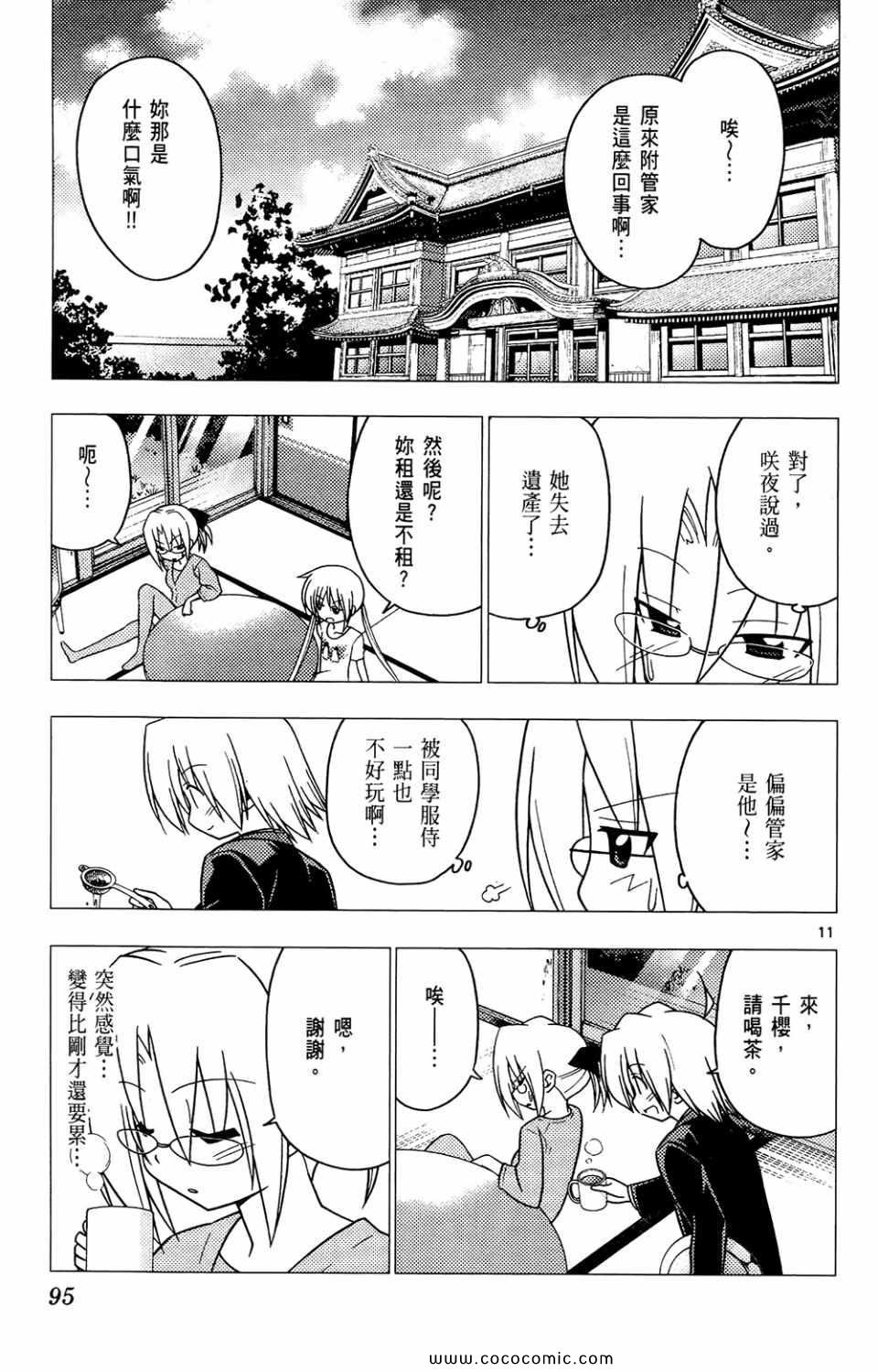 第26卷