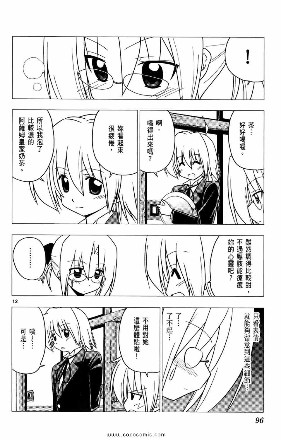 第26卷